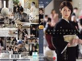 娘の幸せを見届けながら…。披露宴で娘婿に犯●れた母 星冬香